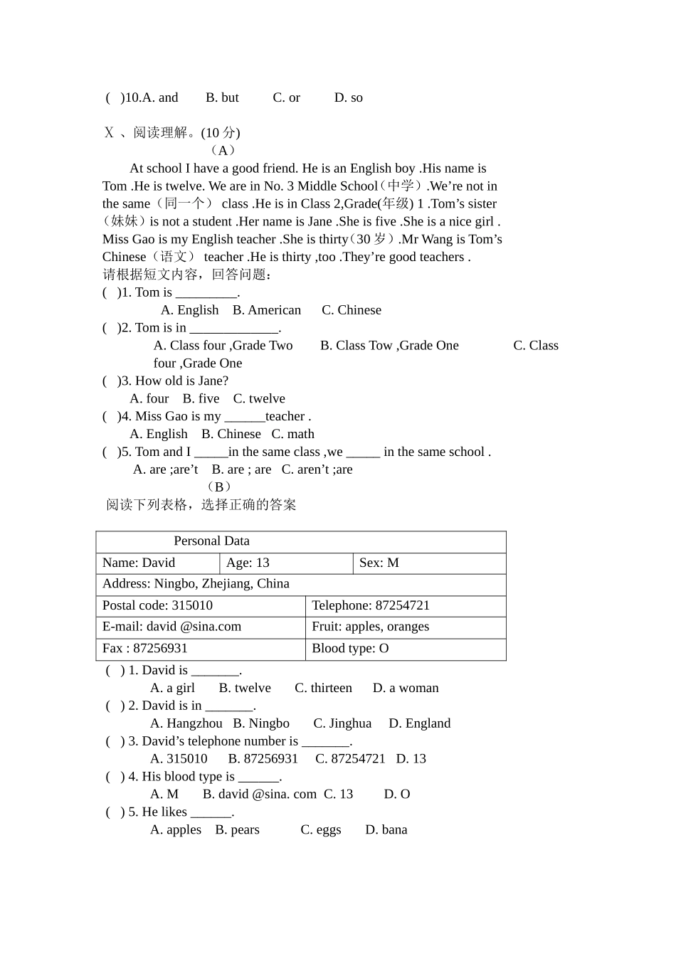 初一第一学期英语期中试卷_第3页