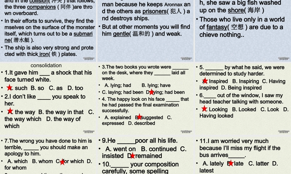 江苏地区高二英语学Unit12复习课件 人教版 课件