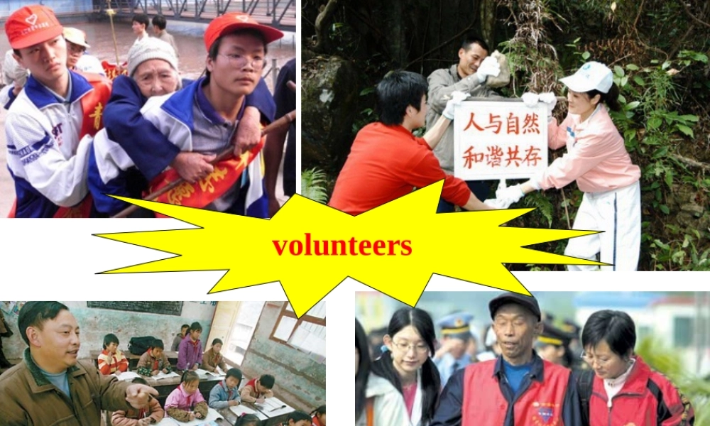 高三英语名词性从句考点(公开课)课件人教版 课件