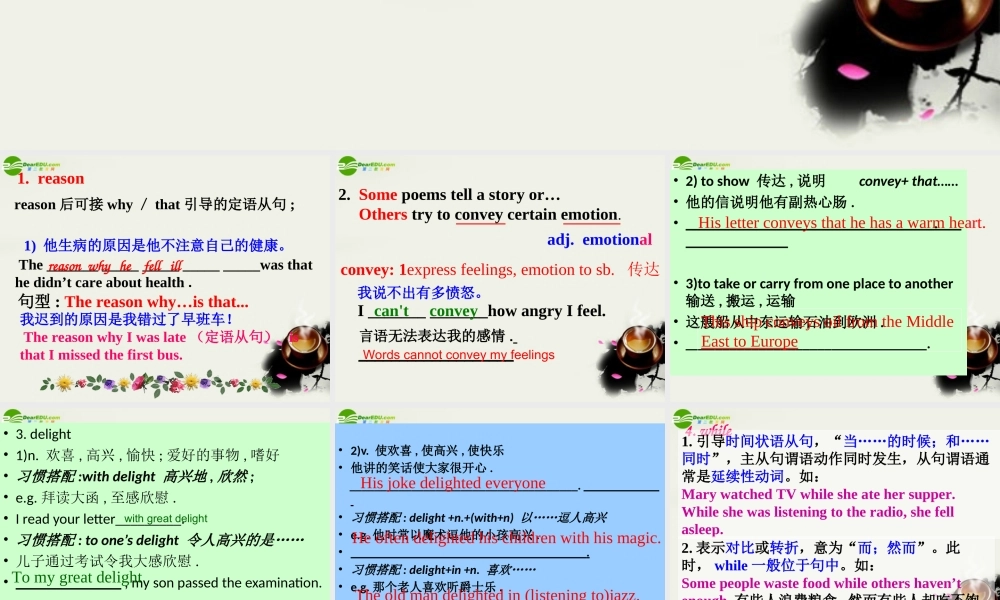 高中英语 Unit2(Poems)Language study课件 新人教版选修6 课件