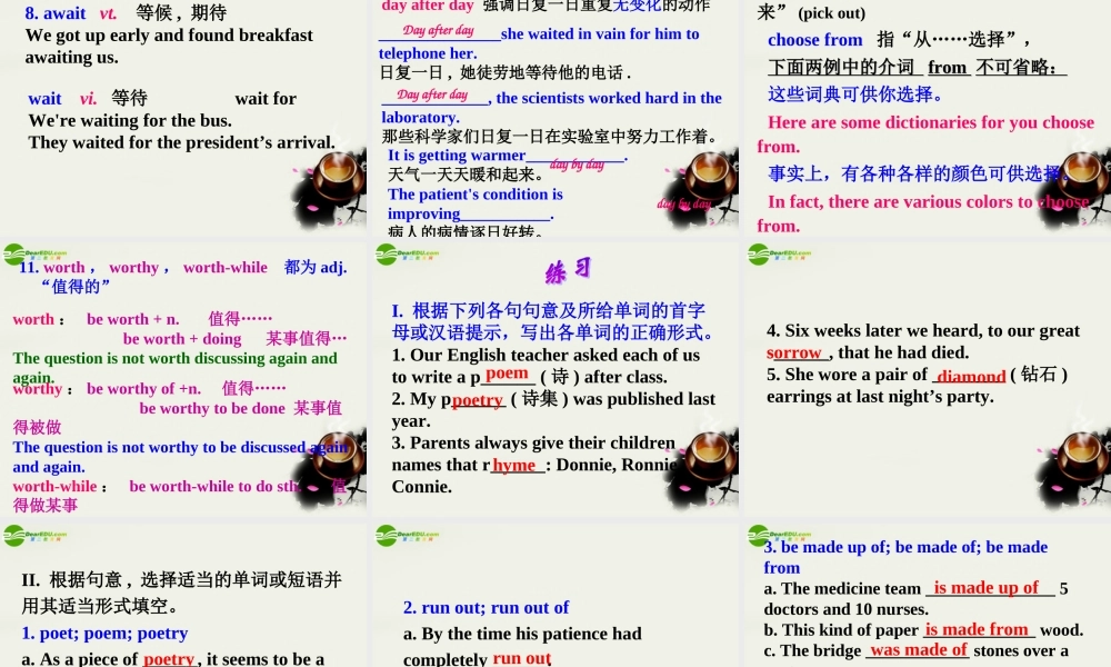 高中英语 Unit2(Poems)Language study课件 新人教版选修6 课件