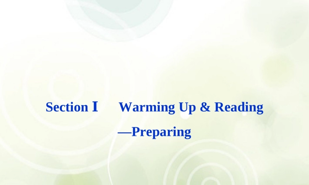 高中英语 Unit1 SectionⅠ Warming Up & Reading Preparing精品课件 新人教版选修6 课件