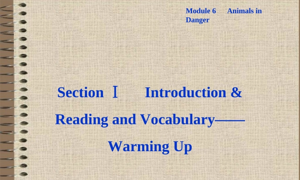 高中英语 Module6 SectionⅠ Introduction & Reading and Vocabulary Warming Up精品课件 外研版必修5 课件