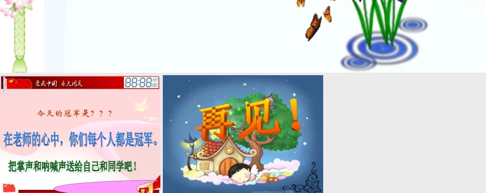 一元二次方程复习课(1)