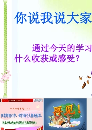 一元二次方程复习课(1)