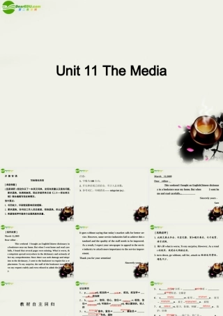 高考英语 模块新课标 Unit11 The Media课件 北师大版必修4 课件