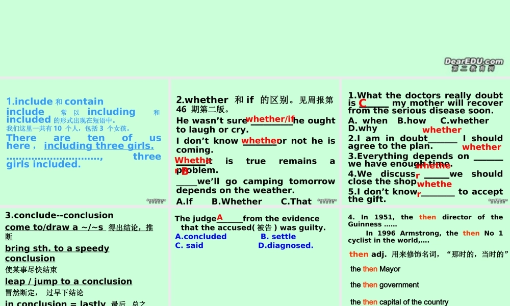 高三英语上学期Unit1 Reading课件 人教版 课件