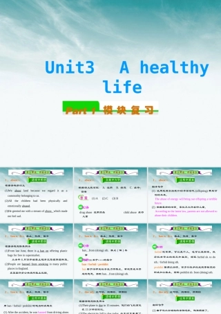 高中英语总复习 Unit3　A healthy life课件 新人教版选修6 课件
