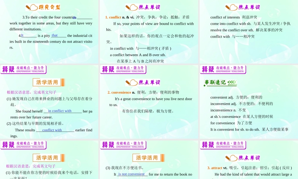 高中英语总复习 M5 Unit 2 The United Kingdom课件
