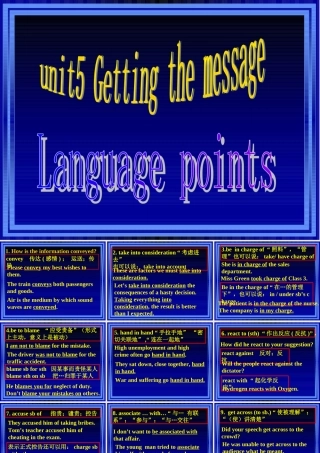 高中英语第三册全一册Unit5 Getting the message-Language study2 ppt 课件