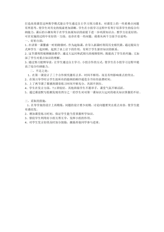 盛极一时的隋朝