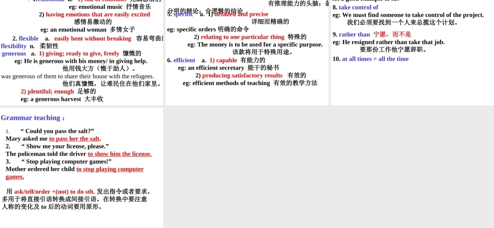 高中英语Unit 14 lesson 1 Your Choice课件1 北师大版 必修5 课件