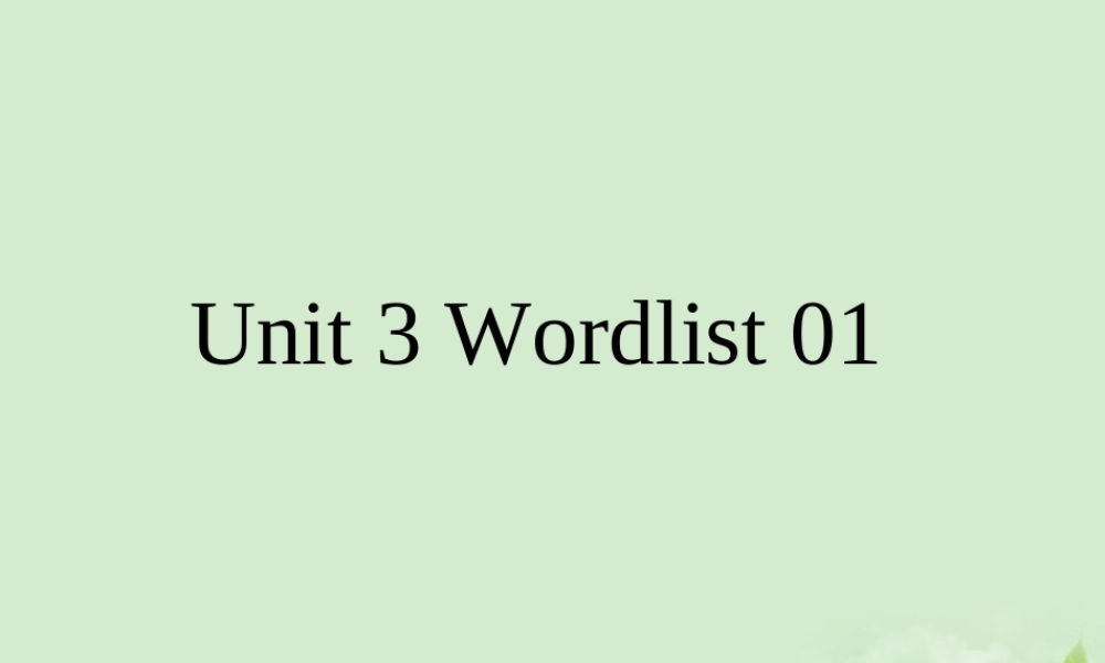 高中英语 M7-U3 单词讲解 part01课件 牛津版选修7 课件