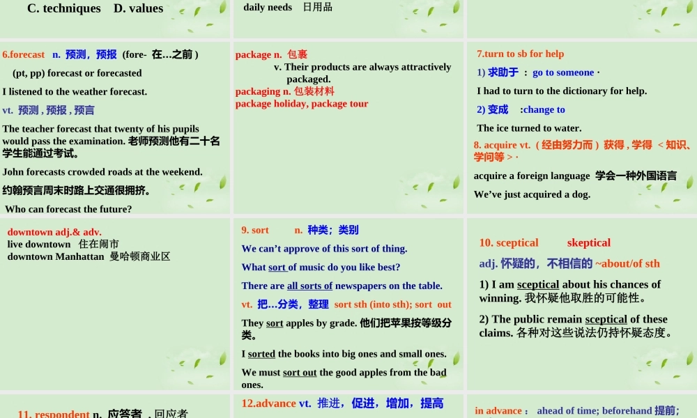 高中英语 M7-U3 单词讲解 part01课件 牛津版选修7 课件