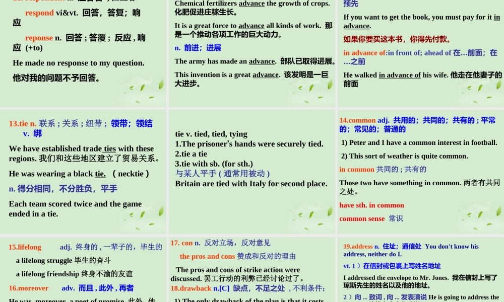 高中英语 M7-U3 单词讲解 part01课件 牛津版选修7 课件