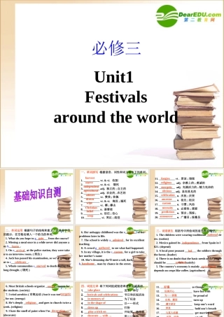 高中英语Unit1(单元)复习课件人教版必修3 课件