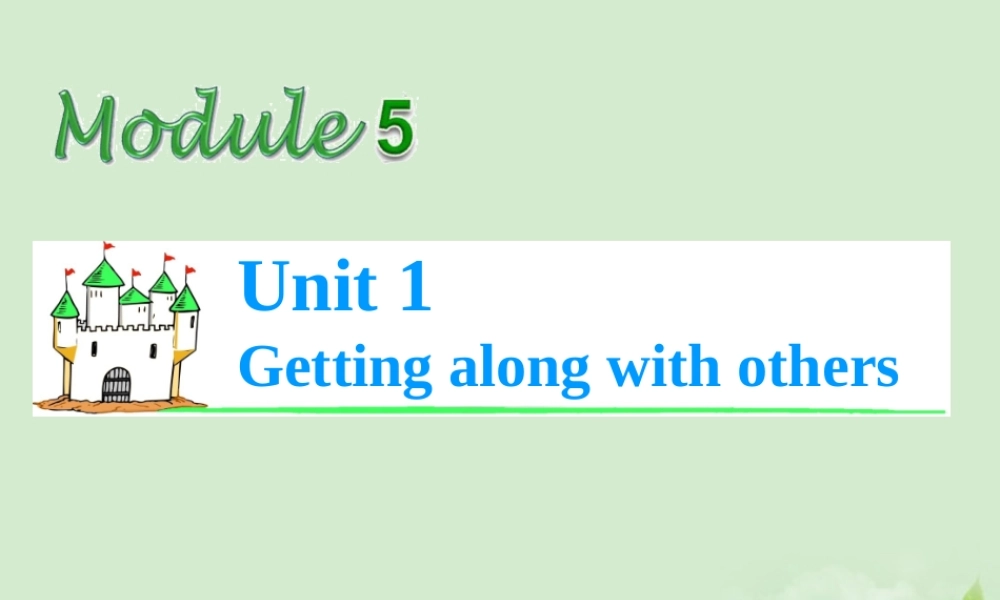 高考英语总复习第一轮 Module5 Unit 1 Getting along with others课件(江苏专版) 课件