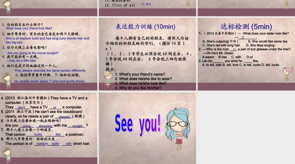 Unit9WhatdoeshelooklikePPT