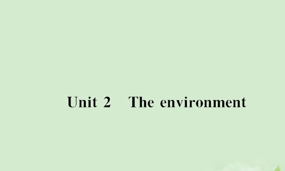 高考英语一轮复习 Unit2 The environment 牛津译林版必修5 试题