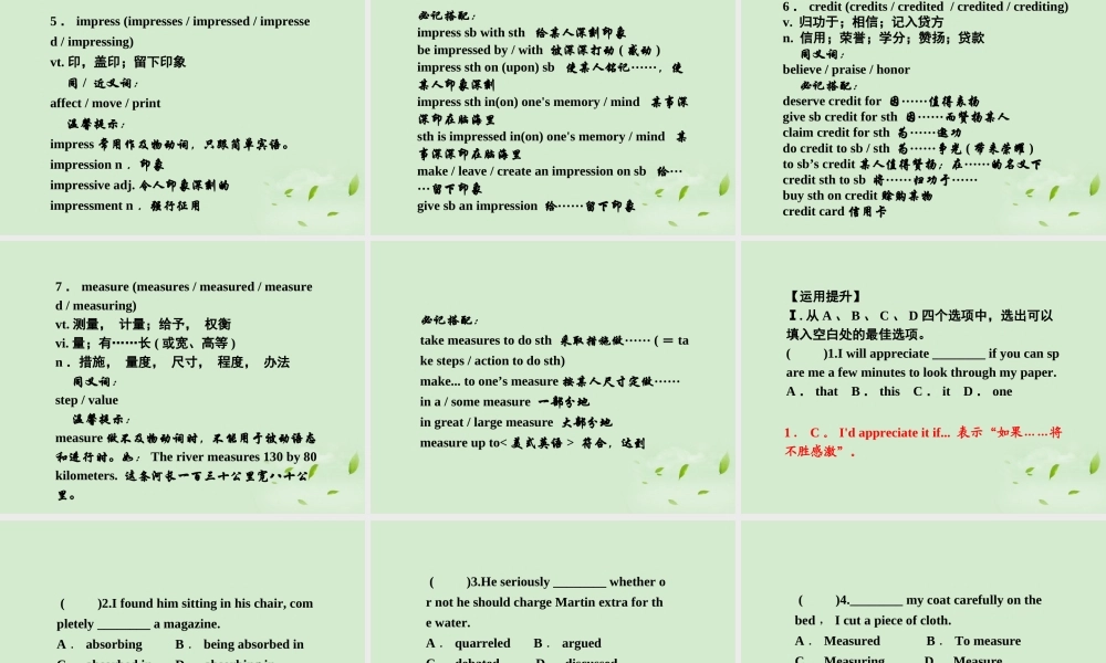 高考英语一轮复习 Unit2 The environment 牛津译林版必修5 试题