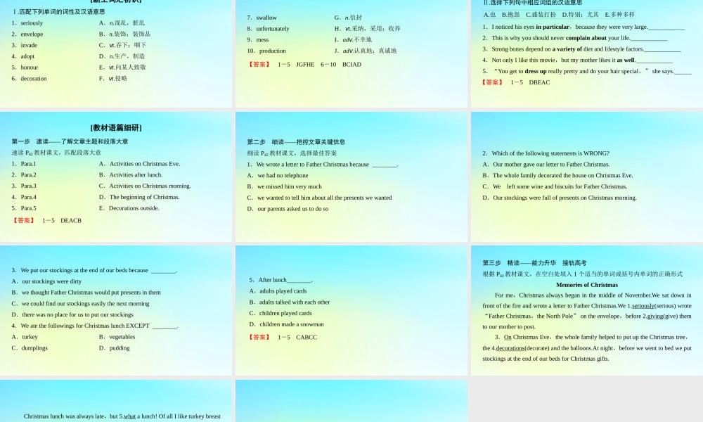 高中英语 Unit 3 Celebration Section Ⅴ Reading Ⅲ Lesson 4  Communication Workshop课件 北师大版必修1 课件