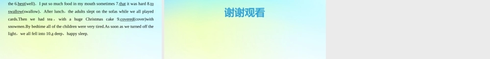 高中英语 Unit 3 Celebration Section Ⅴ Reading Ⅲ Lesson 4  Communication Workshop课件 北师大版必修1 课件