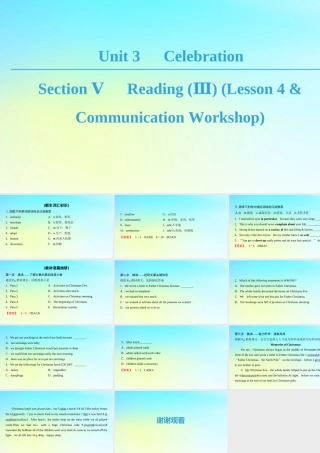 高中英语 Unit 3 Celebration Section Ⅴ Reading Ⅲ Lesson 4  Communication Workshop课件 北师大版必修1 课件