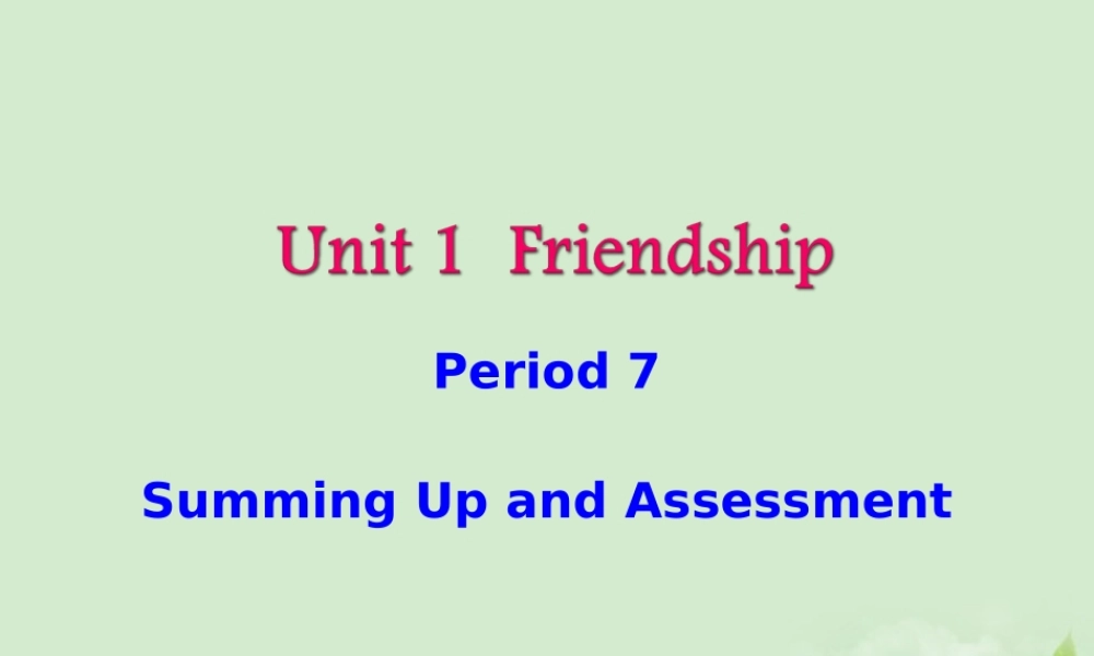 高中英语 Unit1 Summing Up and Assessment课件 必修1 课件