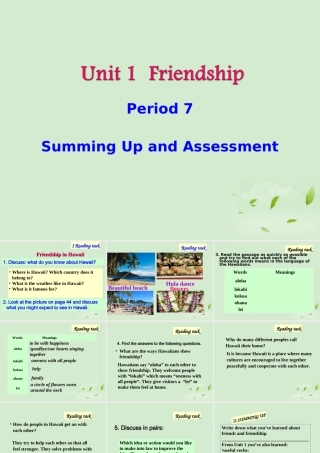 高中英语 Unit1 Summing Up and Assessment课件 必修1 课件