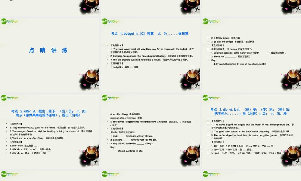 高二英语 Unit15 Destinations优秀课件 大纲人教版 课件