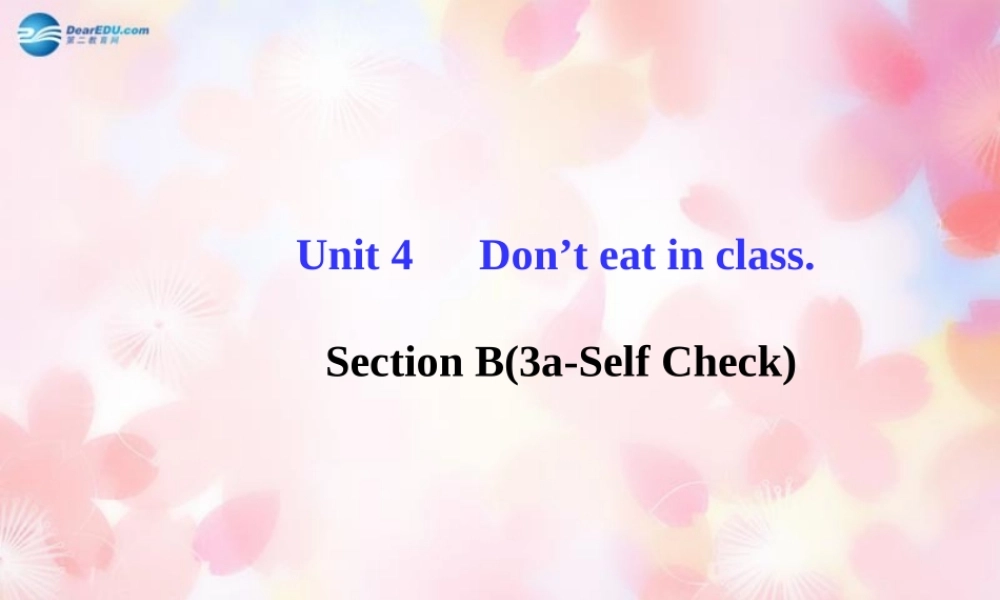 版七年级英语下册 Unit 4 Section B(3a-Self Check)课件 (新版)人教新目标版 课件