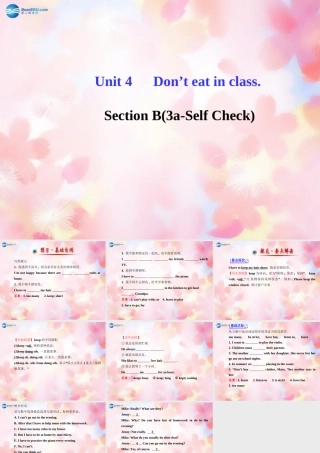 版七年级英语下册 Unit 4 Section B(3a-Self Check)课件 (新版)人教新目标版 课件