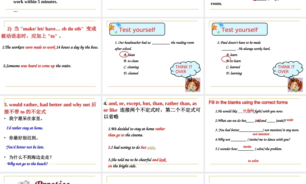 高中英语 Unit1 Getting along with others 不定式1精品课件 牛津译林版必修5 课件