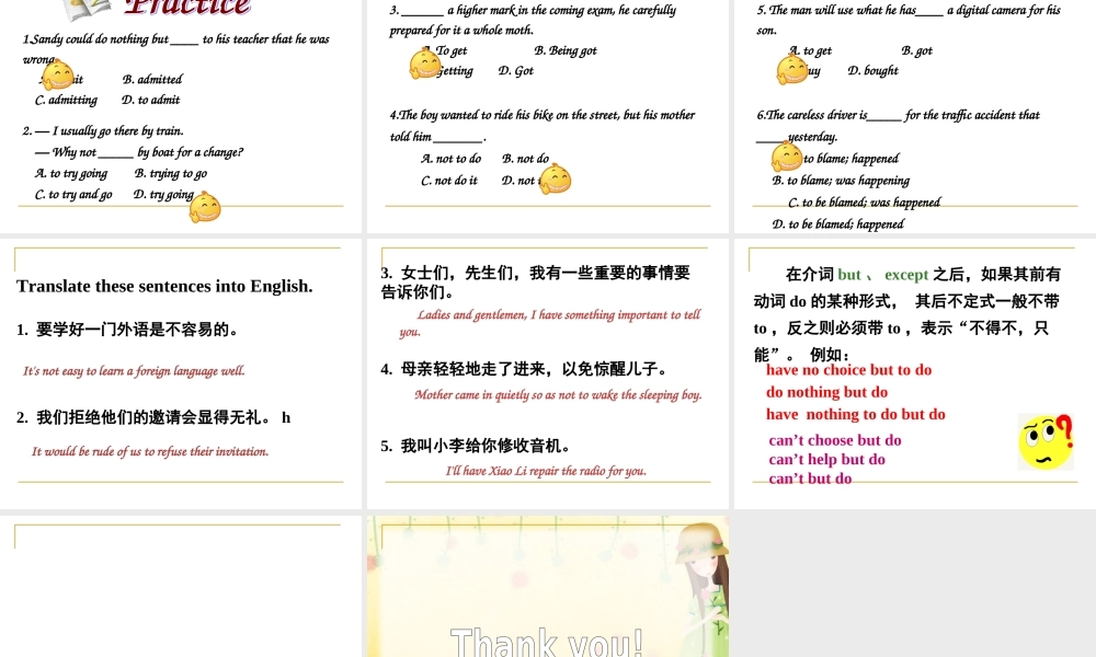 高中英语 Unit1 Getting along with others 不定式1精品课件 牛津译林版必修5 课件