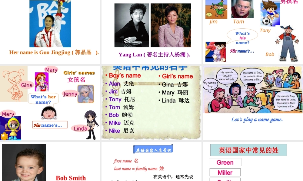 七年级英语My-name-is-Gina课件3