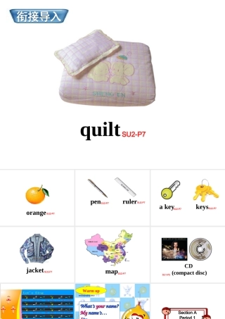 七年级英语My-name-is-Gina课件3