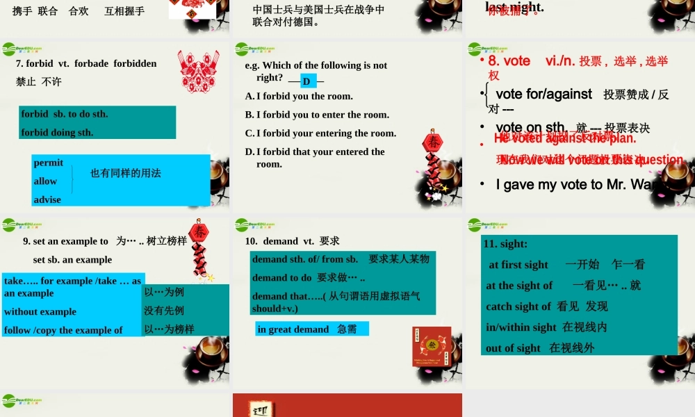 高二英语 Unit 14 Freedom Fighters New words课件 大纲人教版 课件