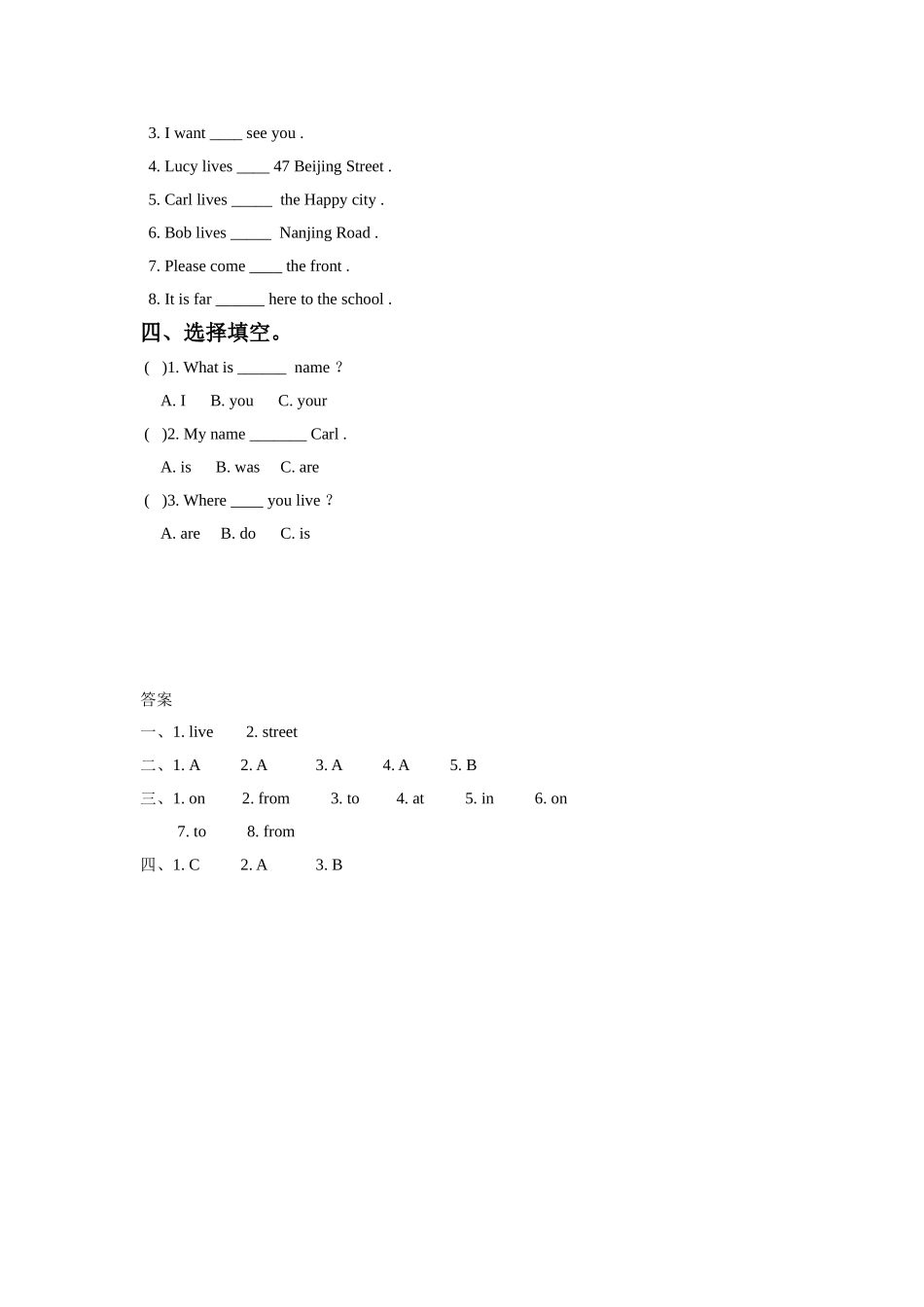 Unit-1-We-have-new-friends-Lesson-6-同步练习2_第2页