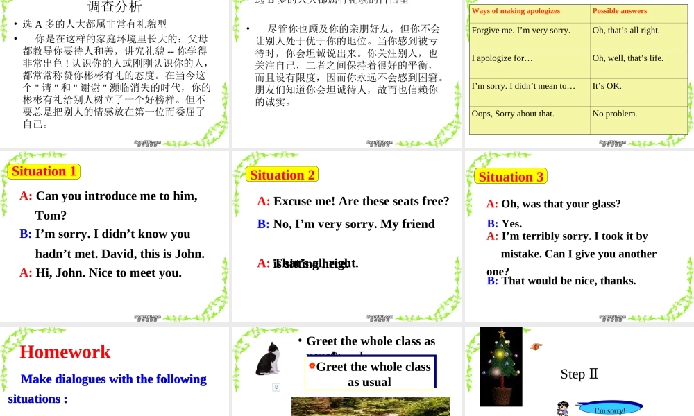 高一英语Unit6 Good manners课件1 人教版 课件