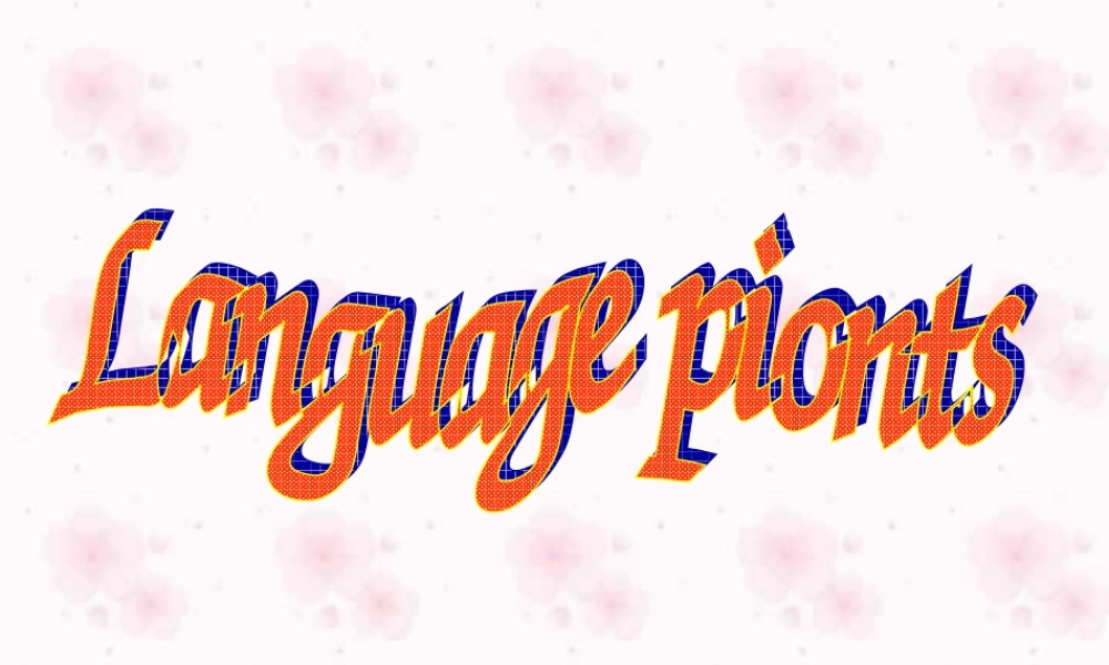 高二英语Uni9知识点复习课件