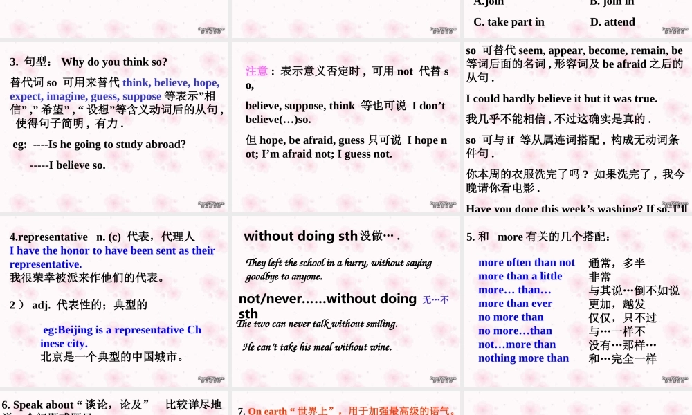 高二英语Uni9知识点复习课件