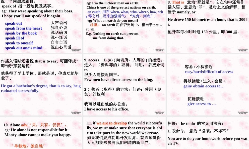 高二英语Uni9知识点复习课件