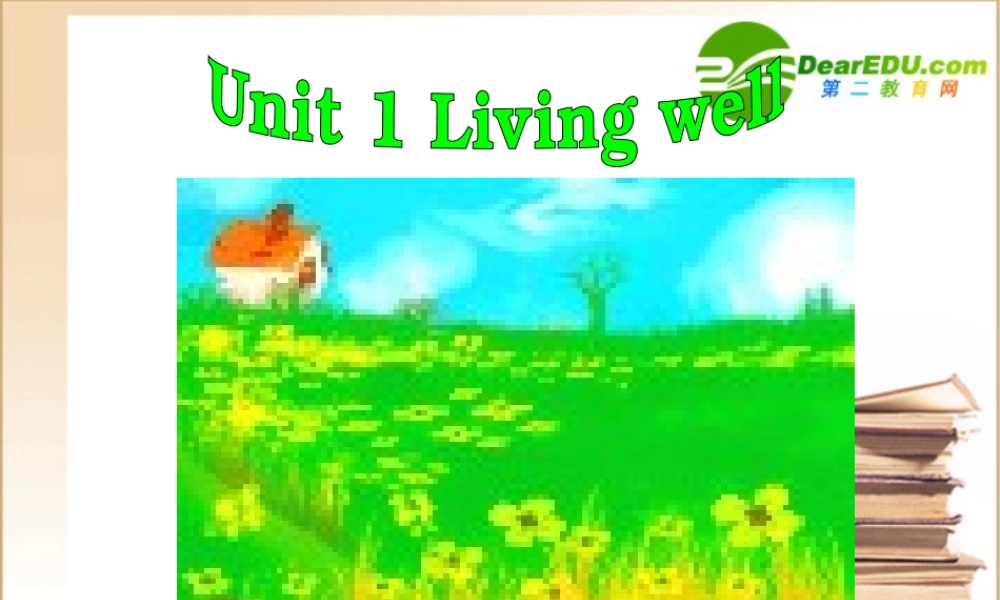 高二英语 Unit 1 Living well-Reading课件 人教新目标版选修7 课件