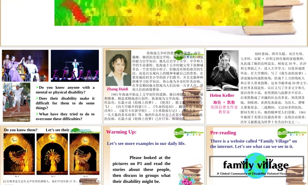 高二英语 Unit 1 Living well-Reading课件 人教新目标版选修7 课件