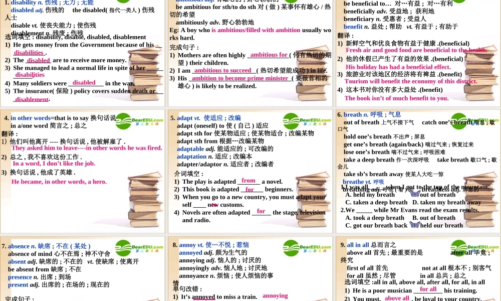 高二英语 Unit 1 Living well-Reading课件 人教新目标版选修7 课件