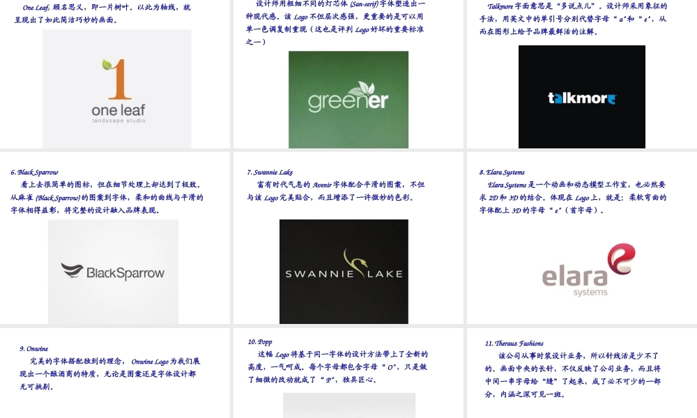 平面设计教学案例