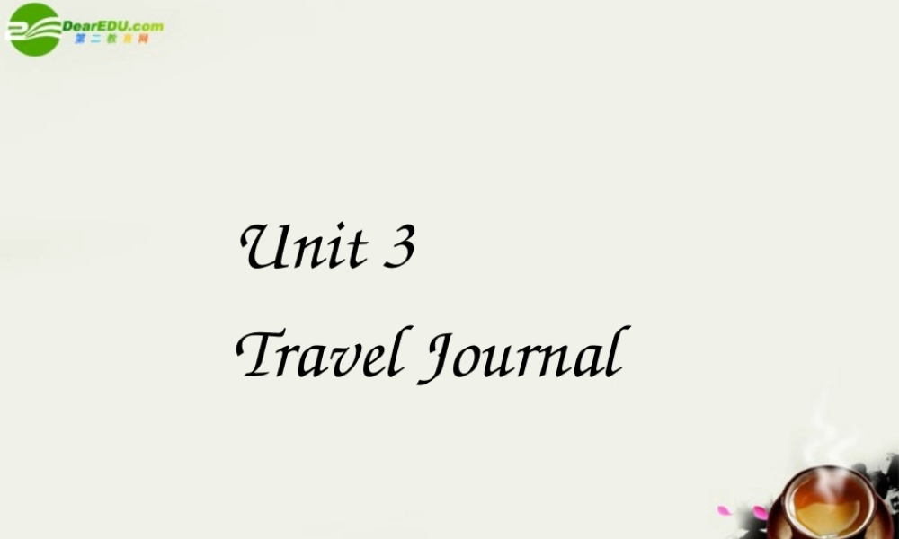 高中英语 Unit 3(Travel Journal)课件28 新人教版必修1 课件