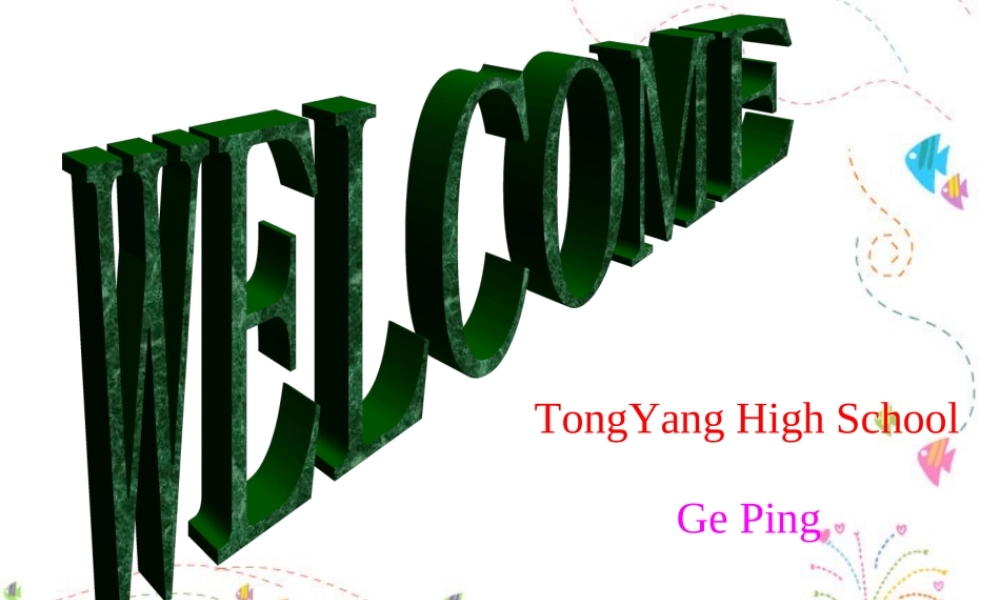 高二英语The Hurricane课件 新课标 人教版 课件