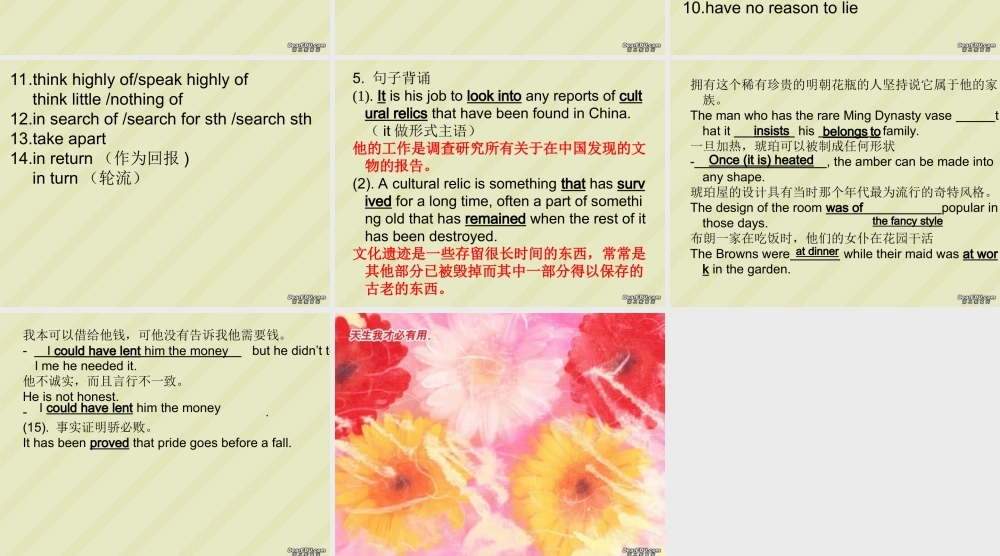 高一英语Unit1复习课件 人教版 必修2 课件