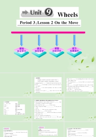 高中英语课时讲练通 Unit9 Wheels Period 3课件 北师大版必修3 课件